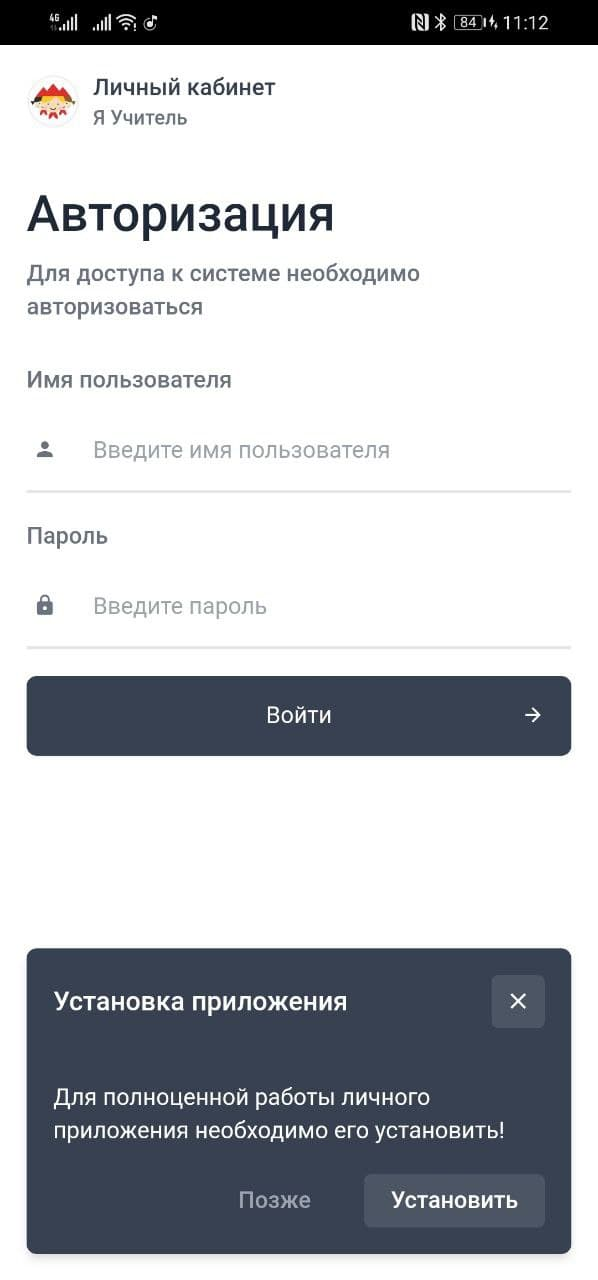 Step one