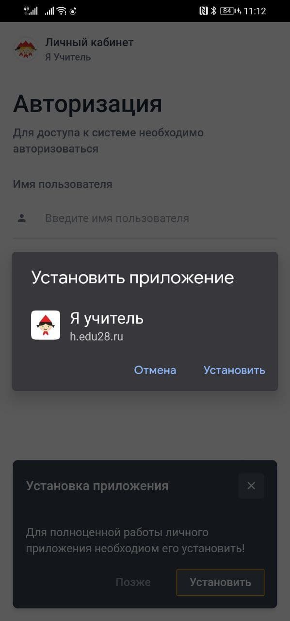 Step two