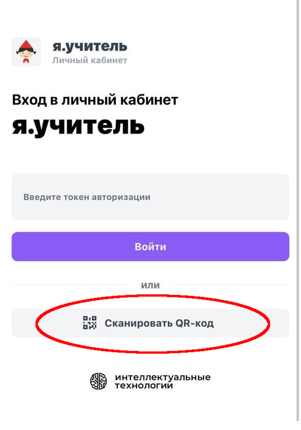 Step two