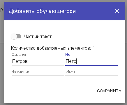 Step six