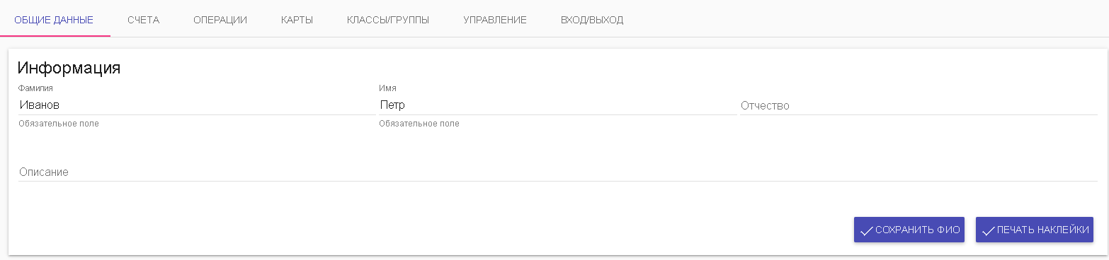 Step two